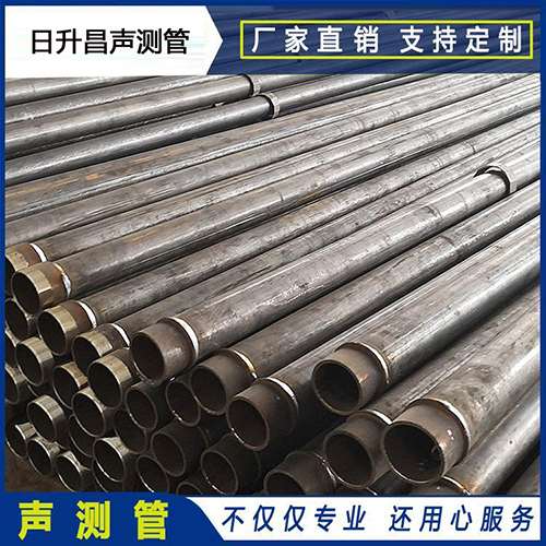 华坪声测管外观质量有哪些要求？